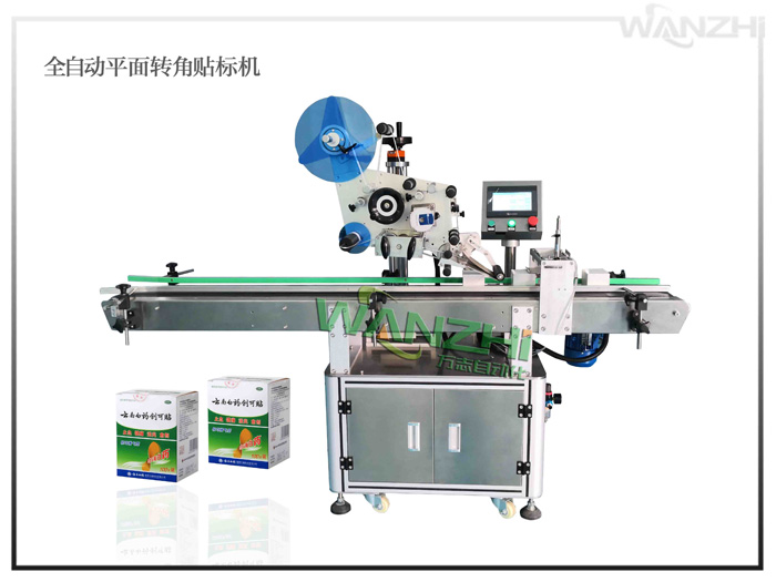 ȫ�Ԅ�(d��ng)ƽ���D(zhu��n)���N��(bi��o)�C(j��)