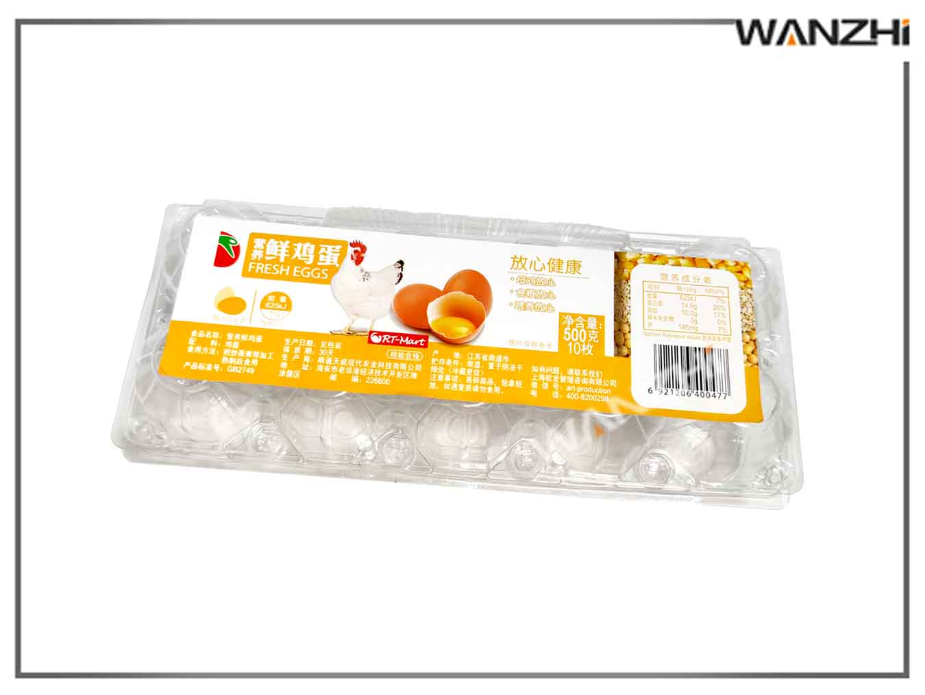 ȫ�Ԅ����ܺ�ƽ���N��(bi��o)�C(j��)_ ���ܺ��N��(bi��o)�C(j��)_�|ݸ���f־�Ԅӻ��Ƽ����޹�˾